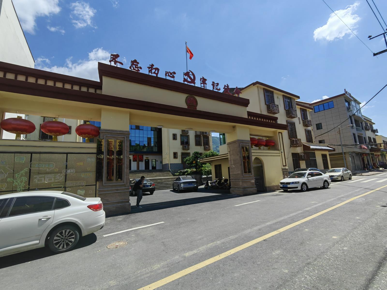 寧德石后鄉(xiāng)鎮(zhèn)區(qū)老舊小區(qū)改造項(xiàng)目全過程工程咨詢服務(wù)